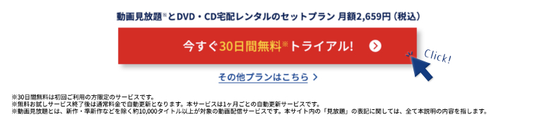 無料動画 ランナウェイをフルで今すぐ無料視聴する方法 Pandora Dailymotionより確実 今すぐ無料で見る