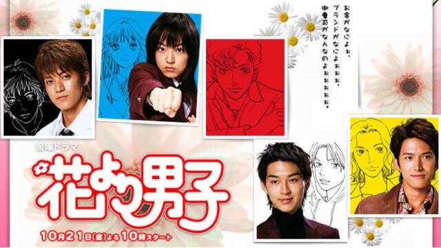 無料動画 Sp 警視庁警備部警護課第四係 主演 岡田准一 をフルで今すぐ無料視聴する方法 Pandora Dailymotionより確実 今すぐ無料で見る