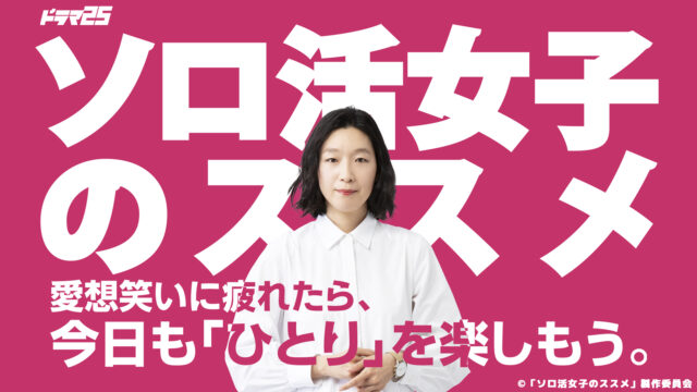 無料動画 Sp 警視庁警備部警護課第四係 主演 岡田准一 をフルで今すぐ無料視聴する方法 Pandora Dailymotionより確実 今すぐ無料で見る